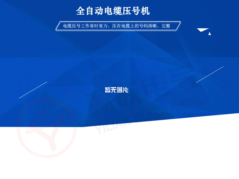 YLZJSЌ(zhun)üӟ